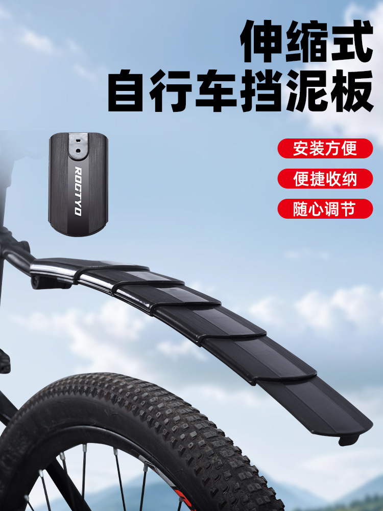 Bicicleta guardabarros para bicicleta de montaña guardabarros telescópicos para ruedas delanteras y traseras para barro plegable para bicicletas guardabarros portátiles para lluvia