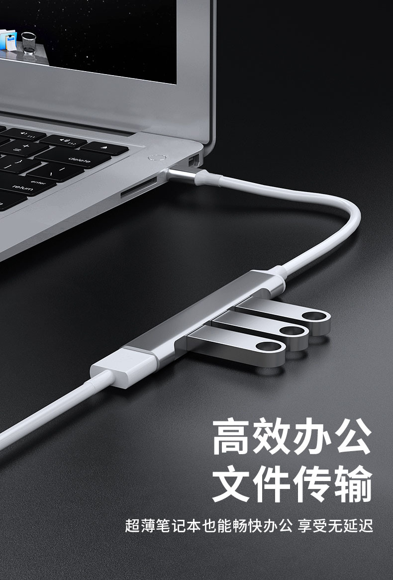 Type-C扩展器 HUB集线器 扩展坞USB C一拖四电脑分线器 USB拓展坞详情4