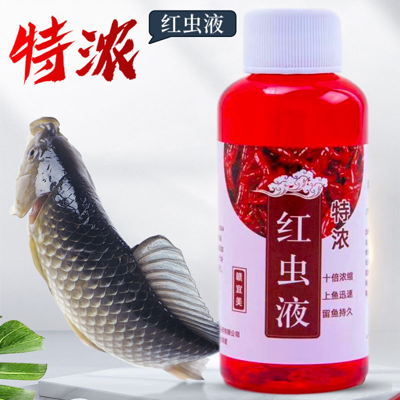 Venta directa fruta ácido señuelo fruta atomización gran concentración pesca aditivo cebo vino arroz carpa nido aditivo