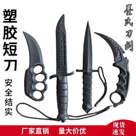 cosplay道具;装饰刀剑;击剑武术用品