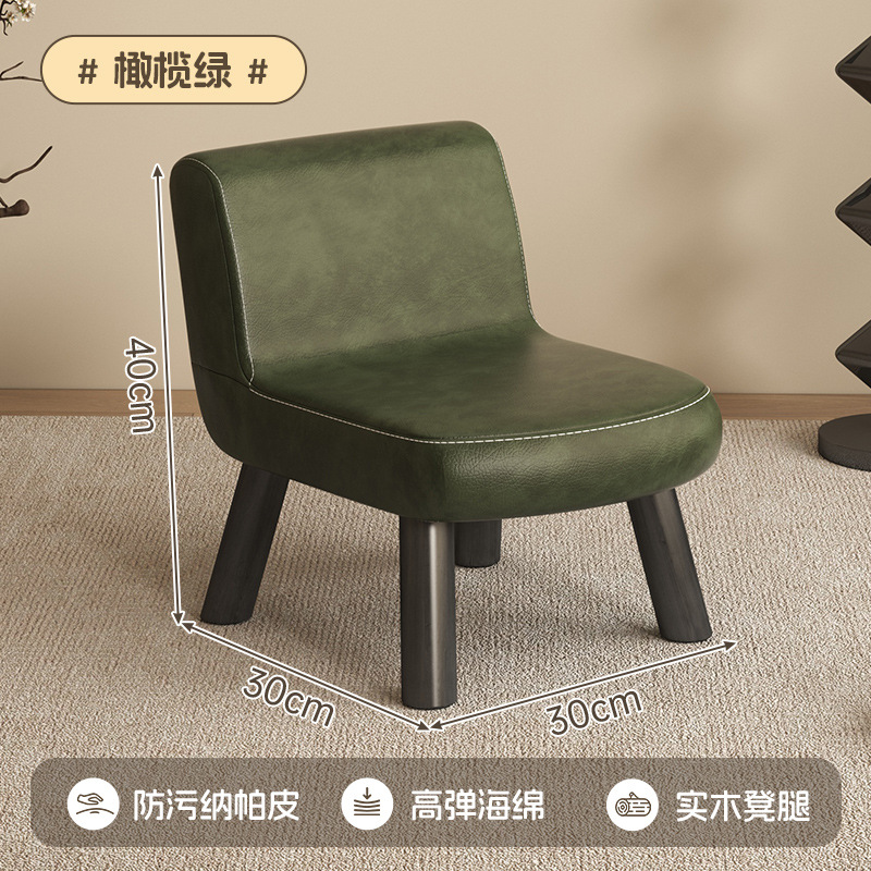 Taburetes bajos para la sala de estar taburetes pequeños para el hogar de lujo ligero sofá de alto nivel sensación de respaldo cojín de bolsas blandas taburetes pequeños taburetes