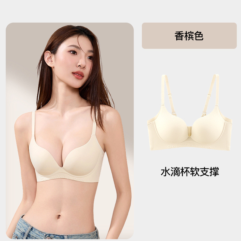 丸い胸のリキッドファンデーションシームレス下着女性の小さな胸プッシュアップ副胸抗たるみサポートソフトサポートブラジャー