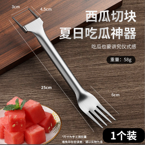 Nuevo tipo de acero inoxidable sandía cortador de semillas de gran tamaño, cucharas de frutas caseras multifunción image 8