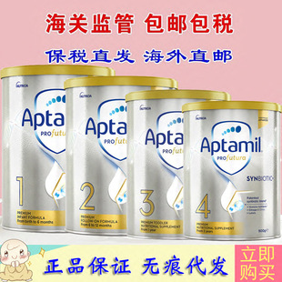 ���ސ�����Aptamil�׽���K���b���׃��̷�1��2��3��4��800g