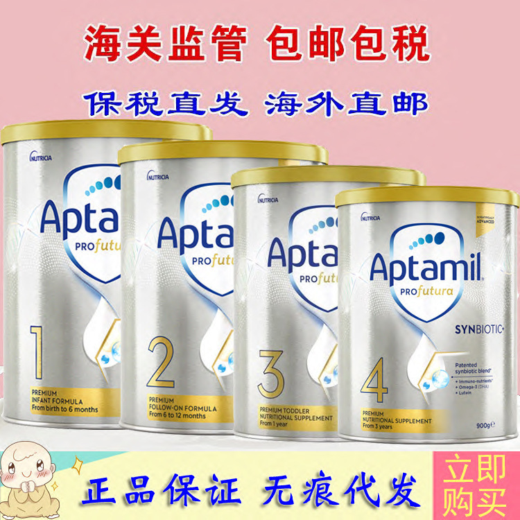 Aptamil Platinum Edition Infant Formula Stage 1, 2, 3, 4, 800g from Australia Aptamil Platinum Edition Infant Formula Stage 1, 2, 3, 4, 800g from Australia