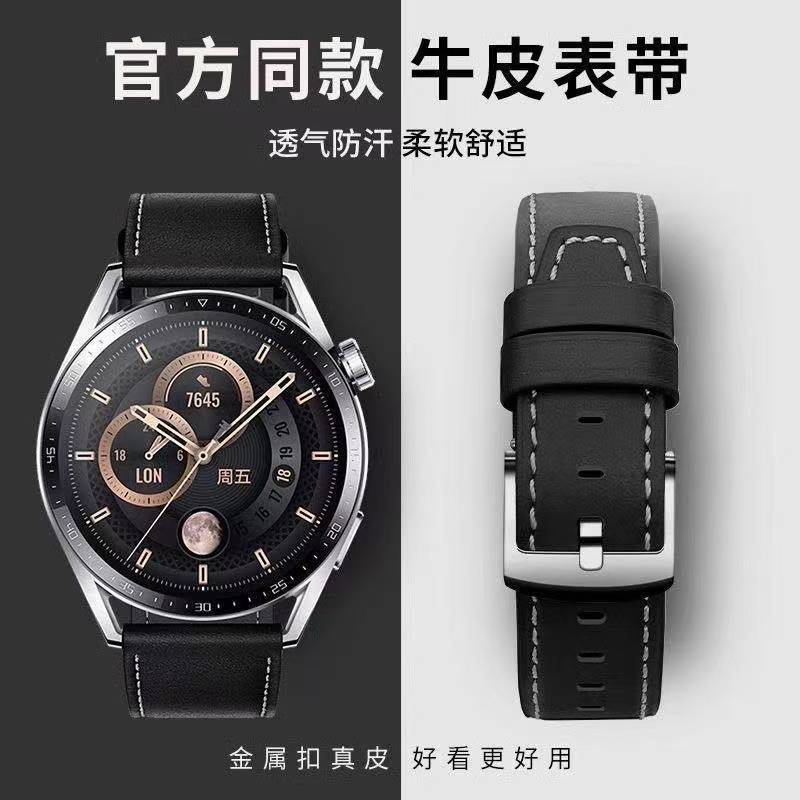 Suitable for Huawei Gt5 New Watch3/4Pro Genuine Leather Strap Gt2Gt3 Original Cowhide Strap Men and Women Woven