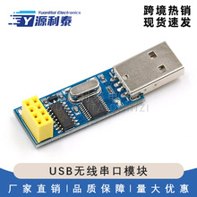 USB�o������ģ�K�����DnRF24L01+����ͨ���b�زɼ�ģ�KnRF2401