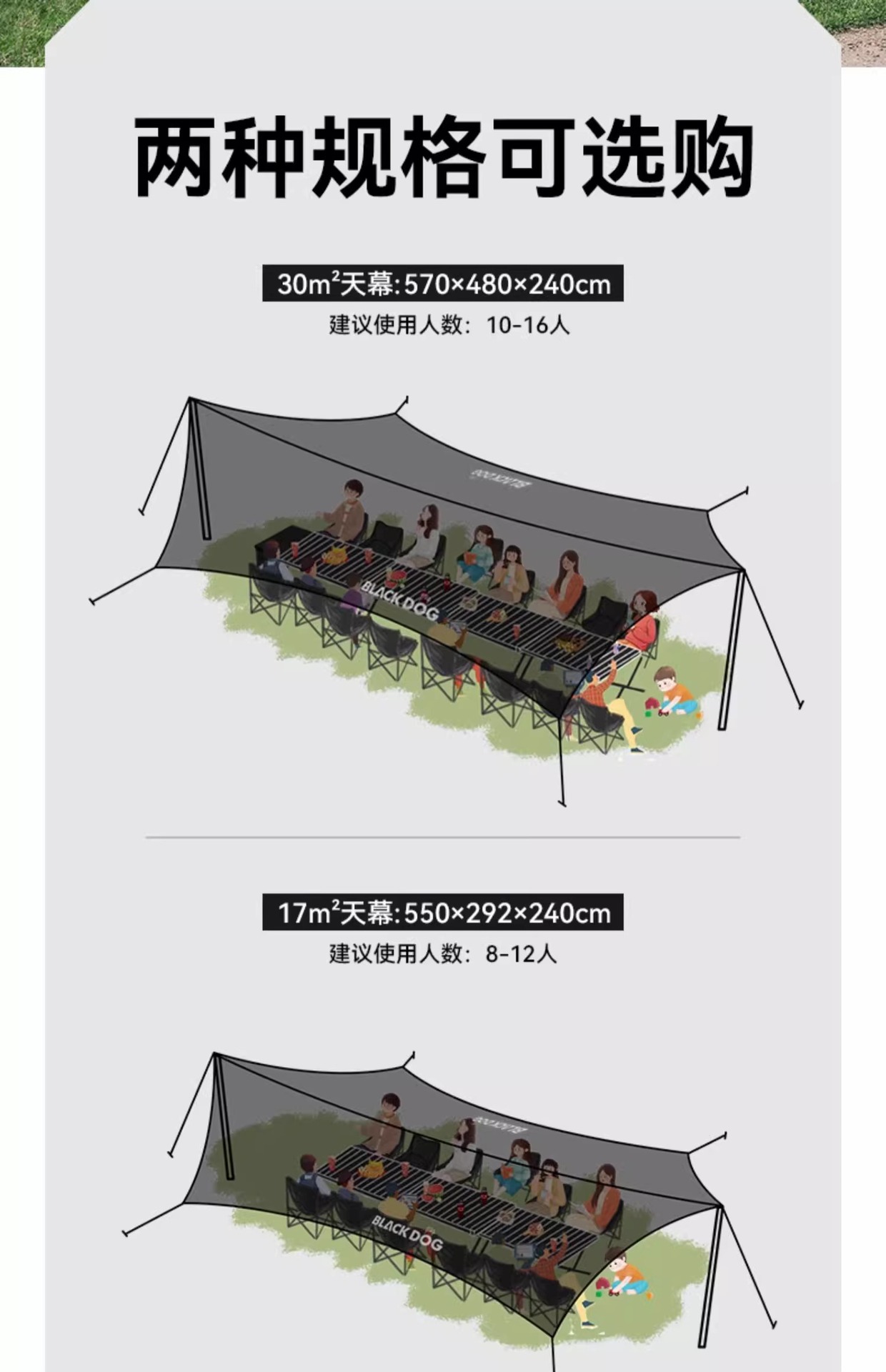 Blackdog Outdoor Tarpaulin Black Coating Camping Sunshade Rainproof Oxford Cloth Sunshade