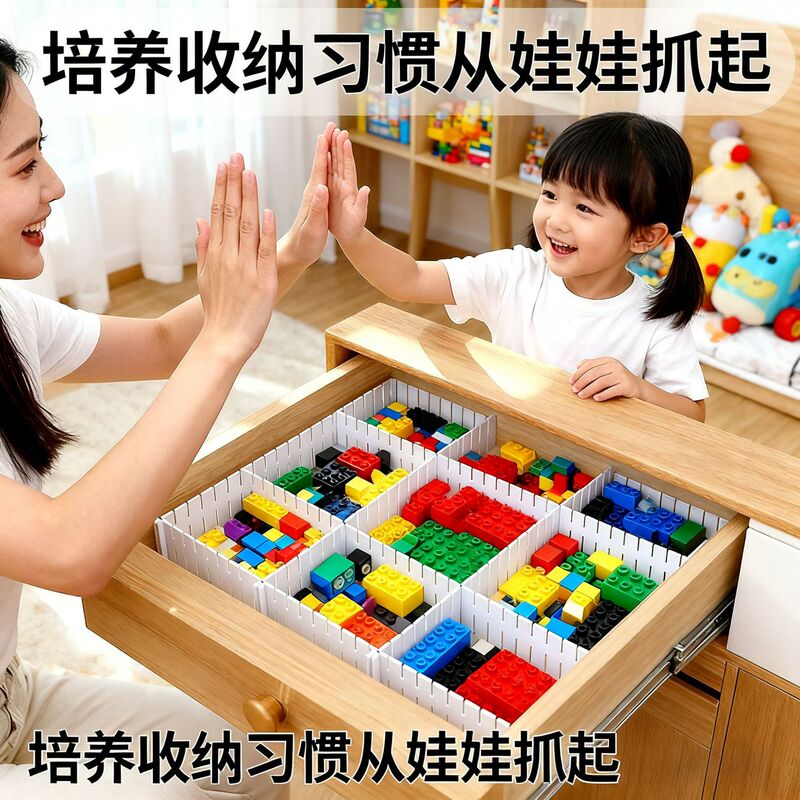 Drawer Storage Divider Plastic Partition Board Free Combination Underwear Socks Grid Storage Organizer