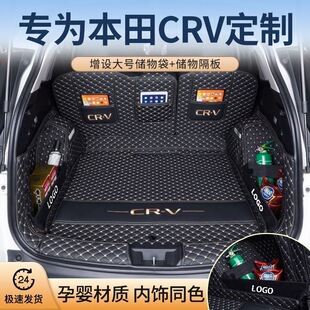 �m�ñ���CRV����ȫ���������|���b��܇��������Ʒ���������