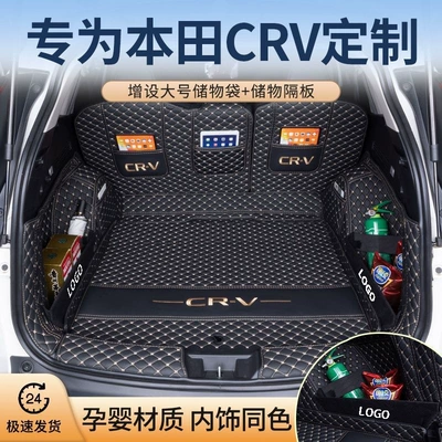 seats – Trunk Mat