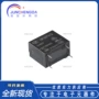 常开全新24vdc24-hstf继电器