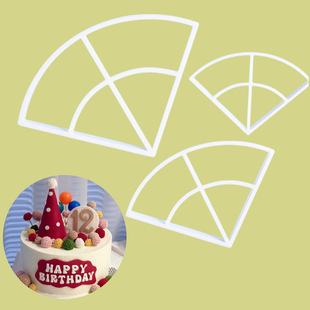 3D Fondant Cutting Mold, Stereo Birthday Hat Cutting Mold, Cake Tool Supplies Mold