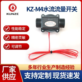流量传感器;流量开关;流量计
