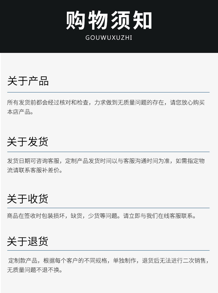 详情页_14.jpg