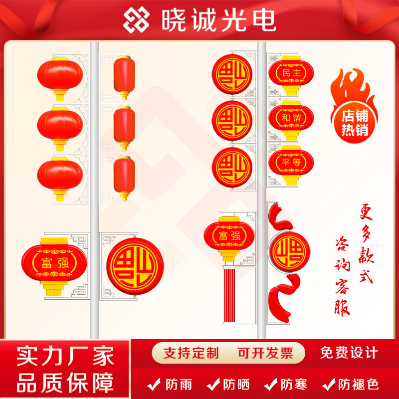 Road Lantern Led Streamer Drum Light Flat Lantern Blister Chinese Knot Luminous Shape Light Box Street Light Decoration Lighting Road Lantern Led Streamer Drum Light Flat Lantern Blister Chinese Knot Luminous Shape Light Box Street Light Decoration Lighting