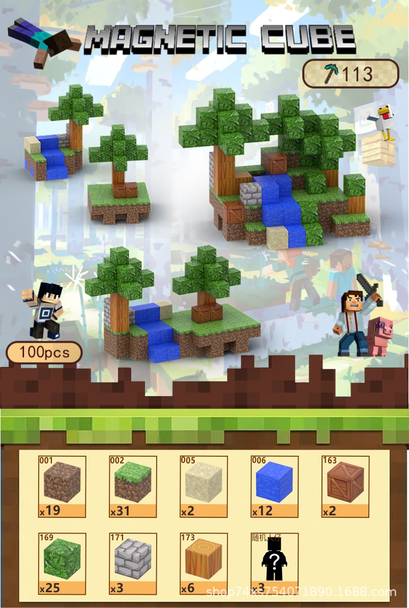 113 Горный поток -100 шт.