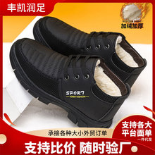 东北大棉鞋冬季新款高帮加绒加厚保暖轻便舒适休闲鞋厚底雪地男靴