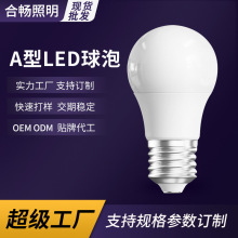 led节能灯泡家用白黄暖光超亮E27螺口双色可调吊灯电灯泡节能灯泡