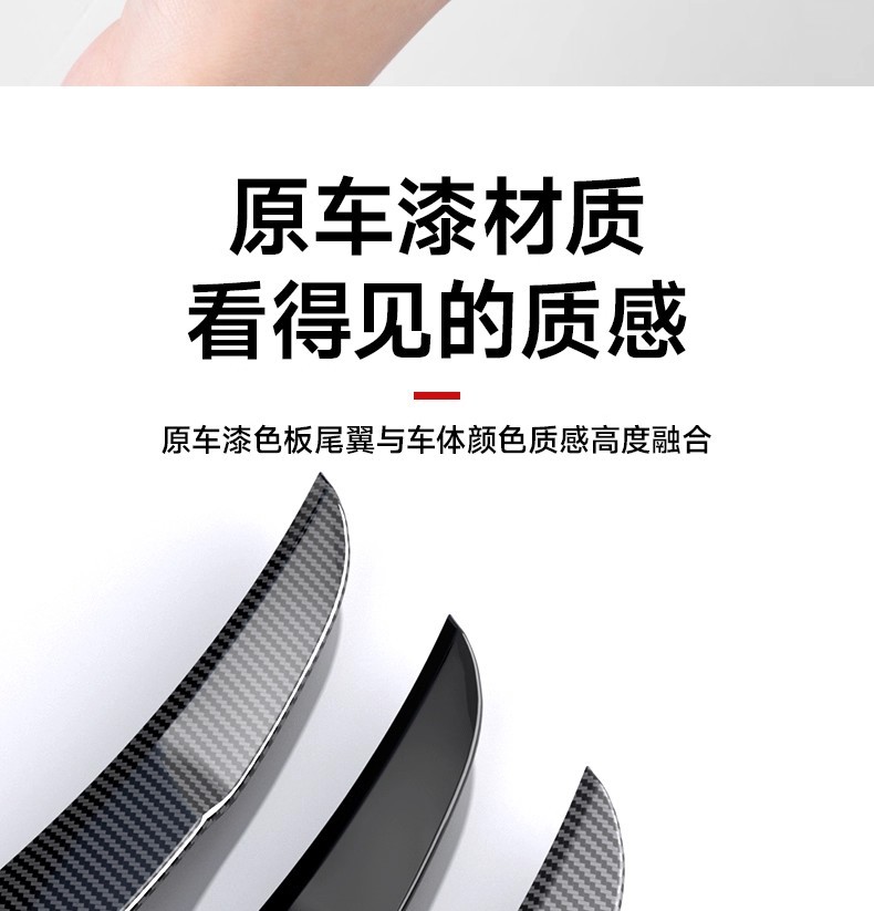 Suitable for Tesla Modely/3 Rear Wing Dry Carbon Fiber High-Performance Sports Version Surround Modification Decorative Accessories