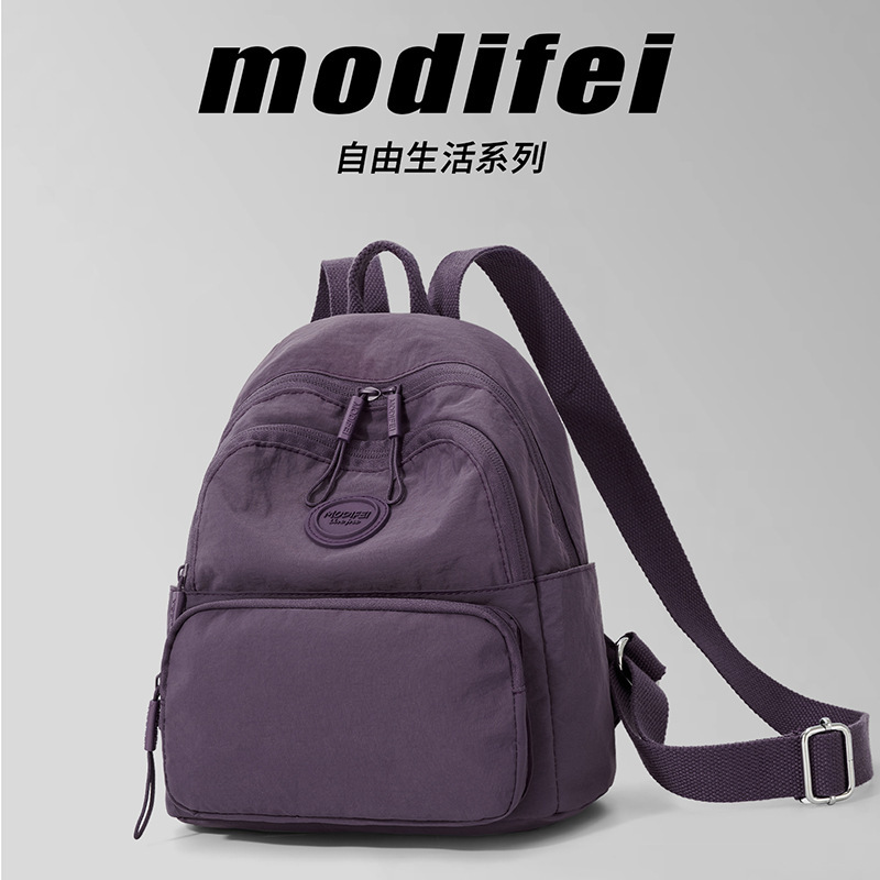 纯色双肩包女初高中大学生新款小书包休闲百搭旅行包轻便时尚背包|undefined