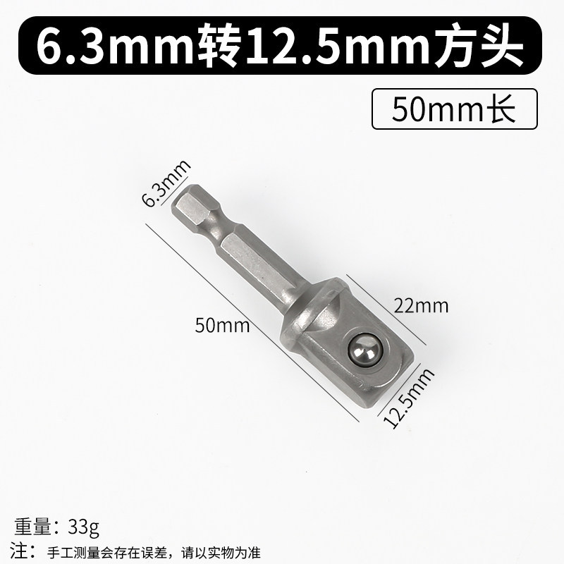 manguito de llave eléctrica varilla de perforación eléctrica columna de conexión cuadrada mango hexagonal girar varilla de conexión cuadrada conmutación girar manguito de conexión grande fly image 8