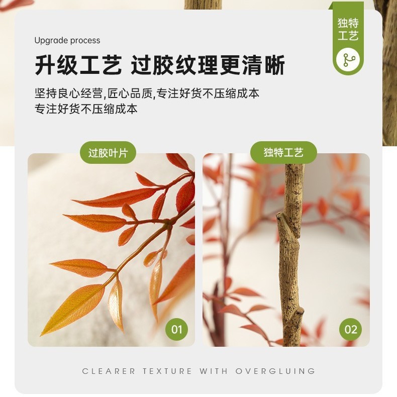 Nantian Bamboo 模擬緑植物赤ハイエンドライト高級屋内リビングルーム大型鉢植え床置き装飾品バイオニック偽植物|undefined
