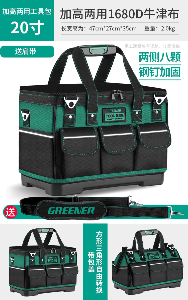 Kit de herramientas de bosque verde resistente y duradero, mantenimiento de bolsa de almacenamiento de lona eléctrica, portátil multifuncional de madera extragrande portátil