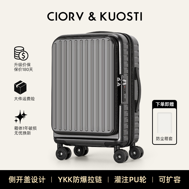 고급 그레이 [TSA 잠금장치 + 고무바퀴 + YKK 지퍼]