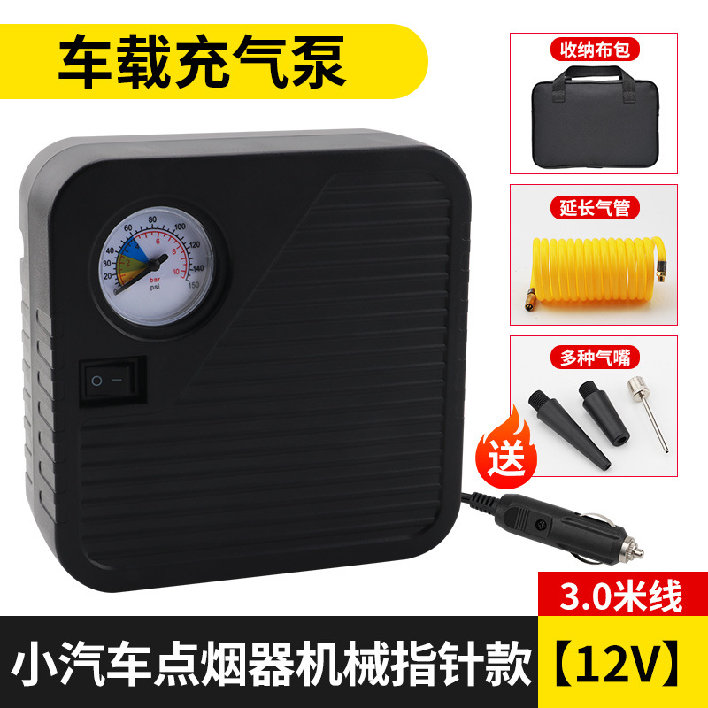 Hava nasosu: Qìchē Portable Car - mechanical-gauge-cigarette-lighter-12v-30m-cable-nozzles-extension-hose-storage-bag