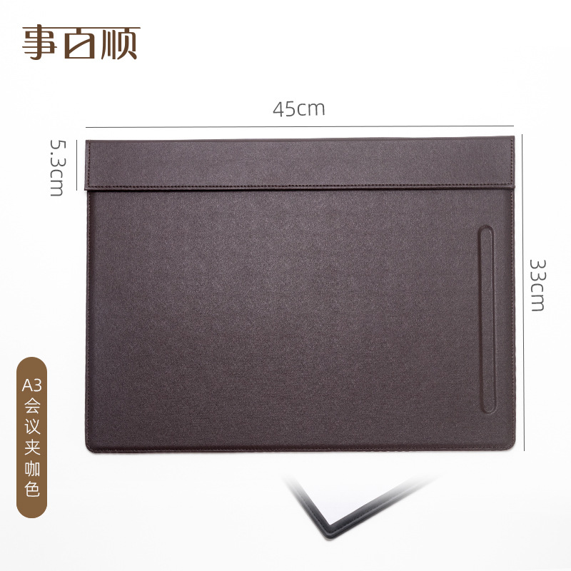 커피 색상의 A3 회의