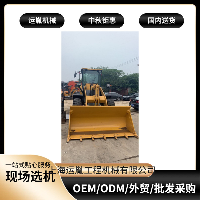 50夹钳抓木机 50侧翻铲车月底优惠幅度大 包邮50装载机