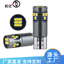 汽车LED示宽灯 T10 2016 18smd 高亮解码canbus无极牌照灯 阅读灯