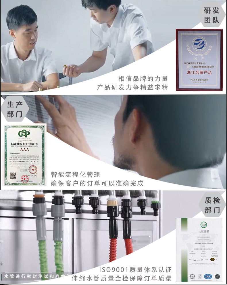 伸缩管+7功能详情_09