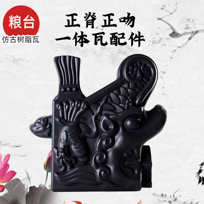 厂家批发别墅装饰仿古滴水瓦配件古建砖瓦青瓦收边尖角屋檐墙头瓦