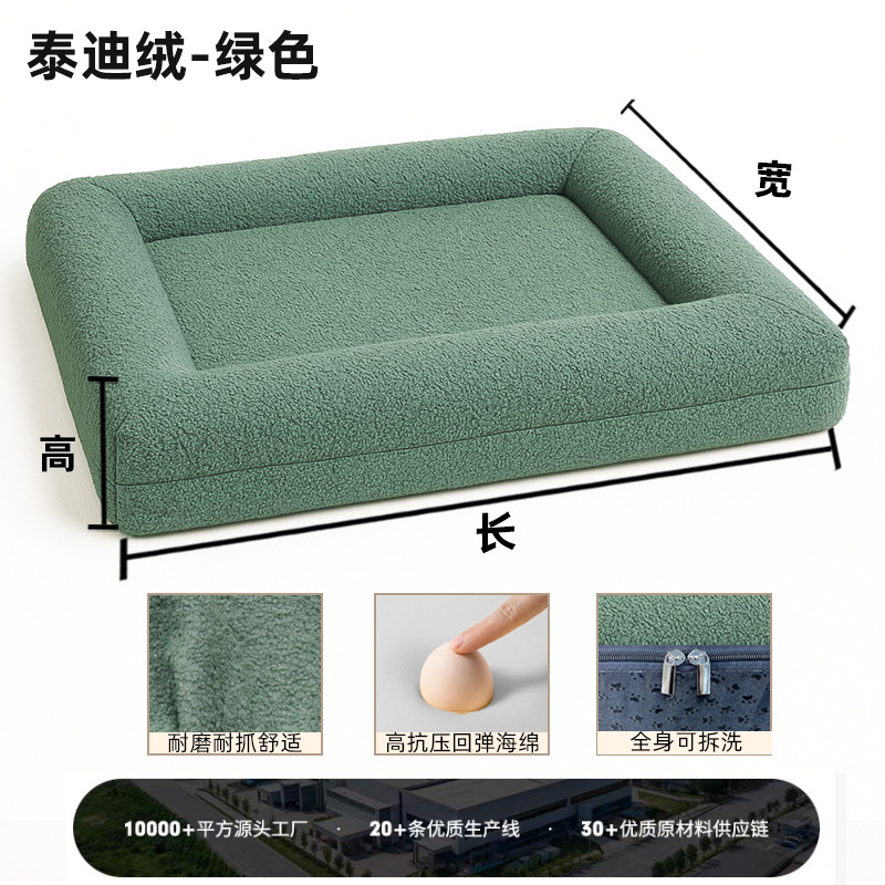 Sofá Cama para Perros de Tela, Desmontable y Lavable para Perros image 16