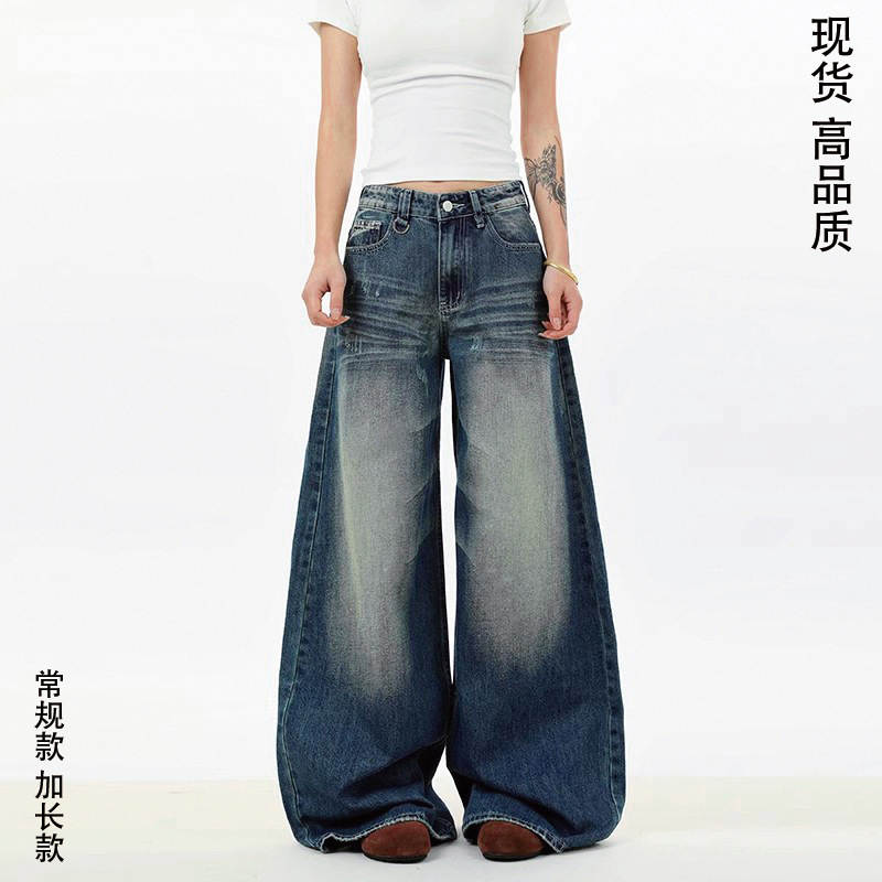 American-Style Blue Plus-Size Loose Wide-Leg Jeans for Women, 2026 Spring/Summer New High-Waisted Slimming Versatile Fashion Pants