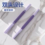 新手双头初学者专业刮眉刀