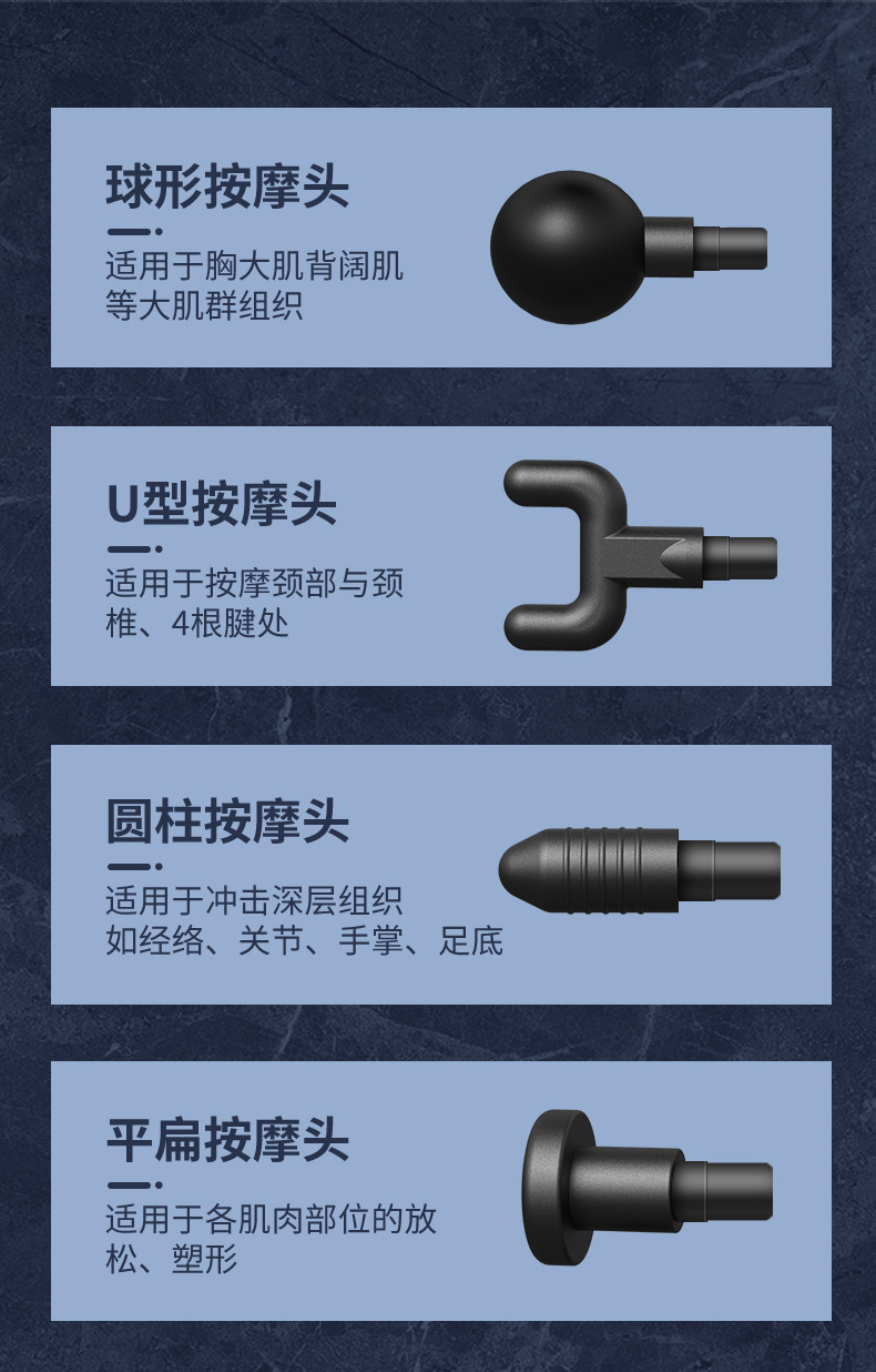 兴瓯筋膜枪完整版_11.jpg