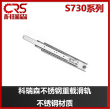 53������ɭS730���I�ÙC����䲻�P�304���i�ɲ�L�����d��܉