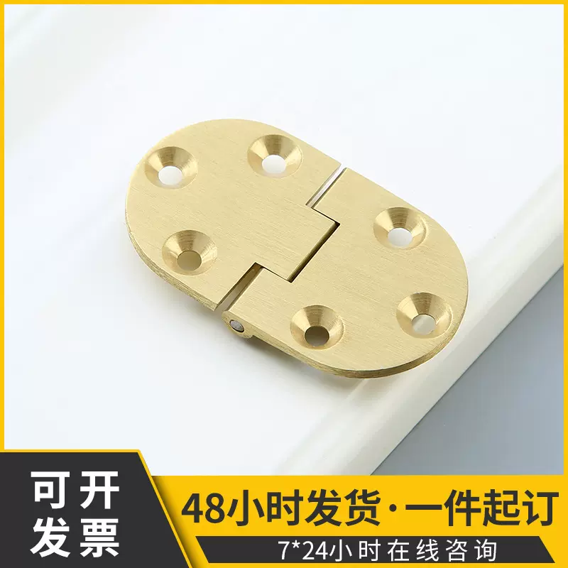 厂家批发黄铜拉丝合页中式平开90度铰链合页家具橱柜静音圆形合页