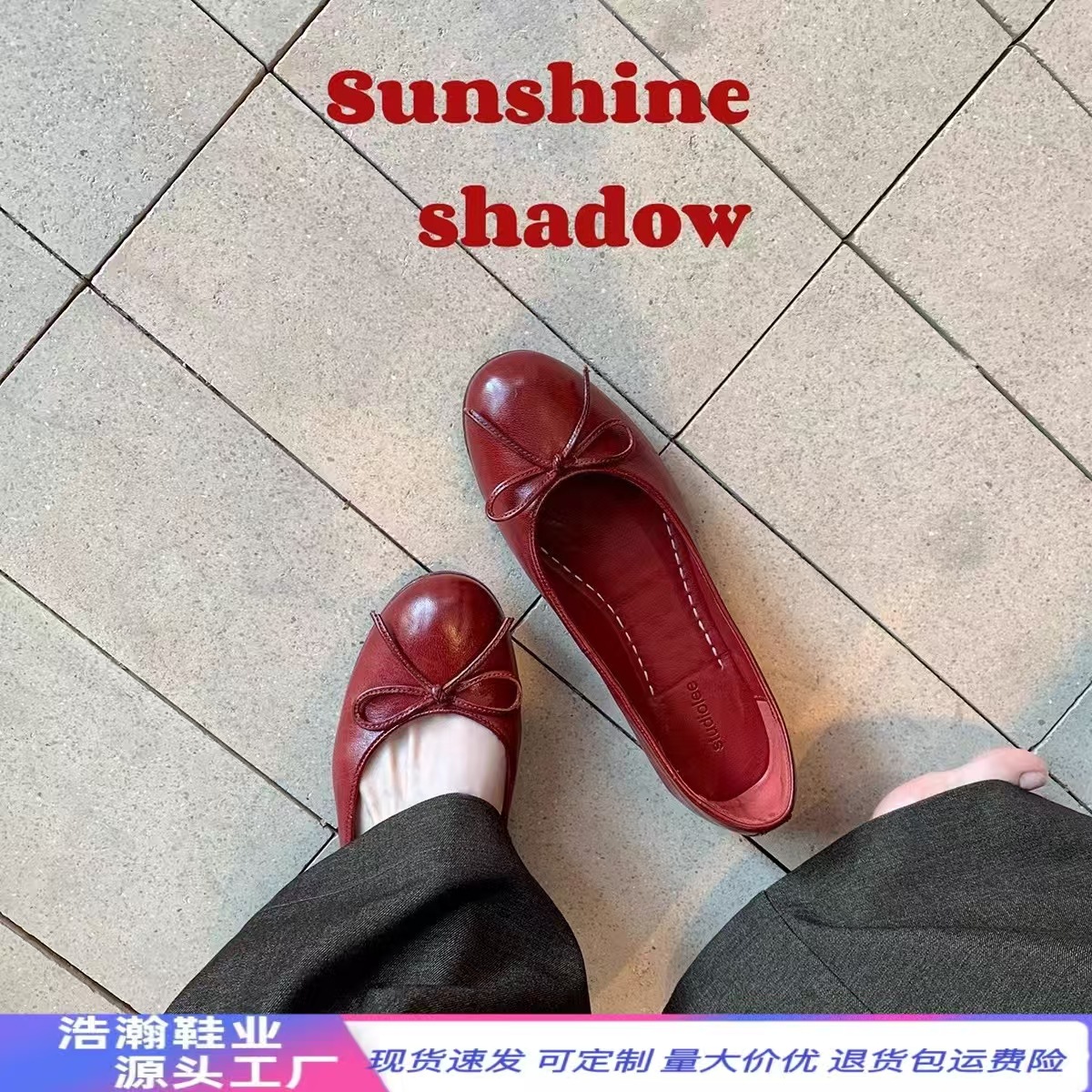超软软皮葡萄妈同款法式复古蝴蝶结红色浅口单鞋女百搭芭蕾平底鞋