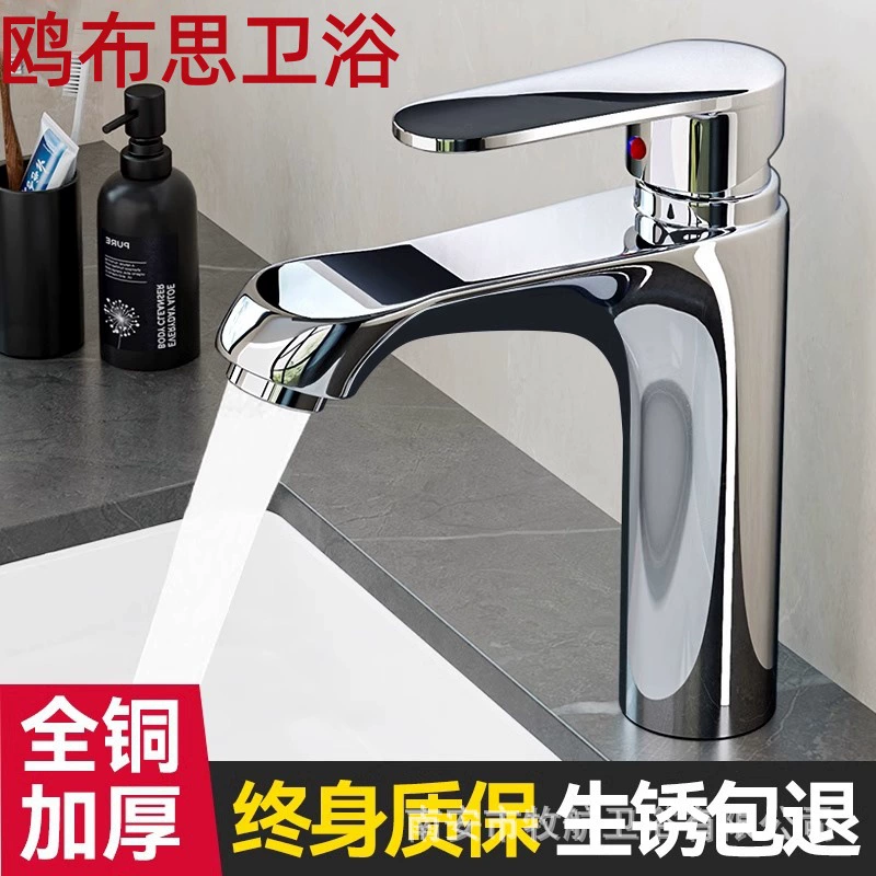 Медный сплав Tianxiang раковина раковина кран для умывальника