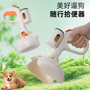 Pet Poop Picker for Walking Dogs, Portable Small Dog Poop Picker for Lazy People Without Bending over