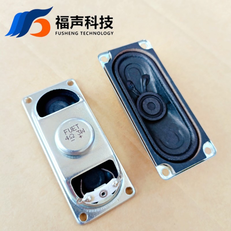 7030 3070方形喇叭 4欧3瓦喇叭扬声器 广告机投影仪喇叭FUET