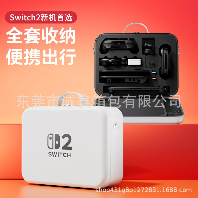 Switch2世代収納袋ニンテンドースイッチ2保護カバー大容量フルセットns2ゲームケースバッグ|undefined