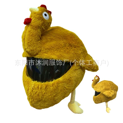 Dəbilqə (Kaska) aksesuarları – in stock Personality Funny Helmet - one-size-fits-all-same-day-delivery-brown-hen