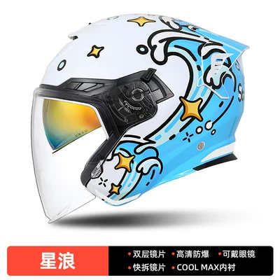Motosiklet kaskı (dəbilqə) | all-season unisex three-quarter summer helmet - xinglang-big-tail-wing-co-branded-with-hoshino-haruka-s-263c-s