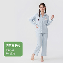 女士睡衣新款棉质长袖长裤套装春秋季简约休闲宽松大码家居服2025