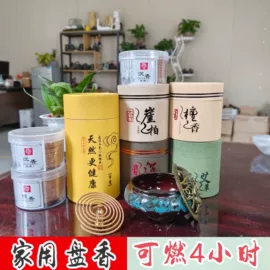 香炉;香;陶瓷工艺品